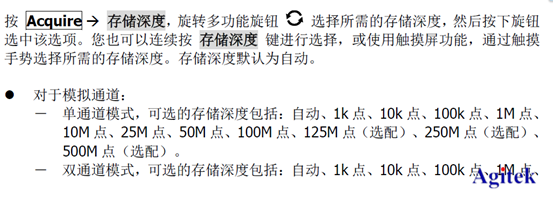 如何提高示波器的測量精度？(圖2)