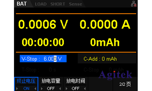 電子負載測試電池的方法(圖5)